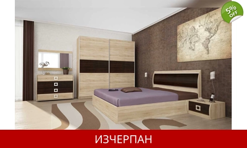 Спален Комплект ДОРИС - Сонома и Венге 147-01 Спален Комплект ДОРИС - Сонома и Венге 147-01