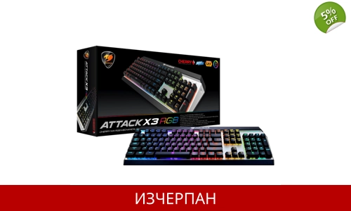 Геймърска Клавиатура Cougar ATTACK X3 CGR - WM1MB-ATR