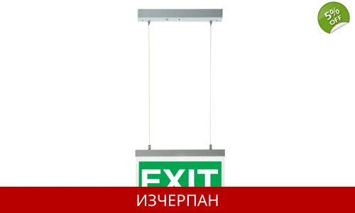 LED аварийно осветително тяло ARELUX WY20M E XWAY PENDANT EXIT