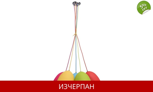 Пендел MW-LIGHT 646010905 Kinder Siegen