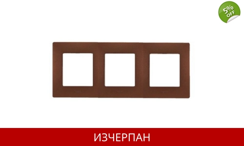 Legrand 397073 Niloe 3-на Рамка Какао