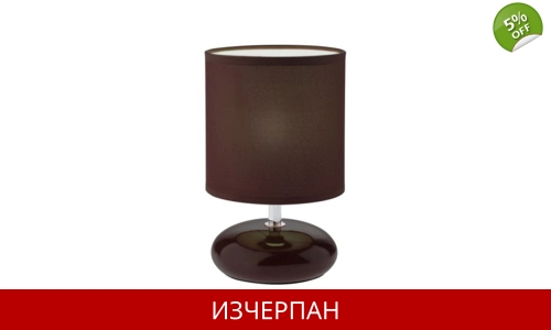 Настолна Лампа SMARTER 01-857 FIVE