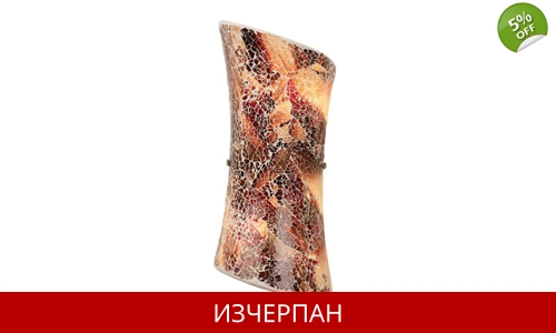 Аплик Endon 56798 Marconi-2WBDA