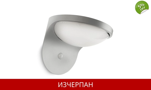 LED фасаден аплик със соларен панел и датчик за движение Philips 17808/87/16 Dusk