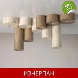 LED луна за външен монтаж REGENBOGEN 712010401