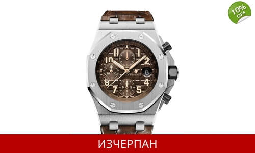 Часовник Audemars Piguet Royal Oak Offshore 26470ST.OO.A820CR.01