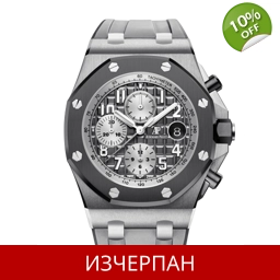 Часовник Audemars Piguet Royal Oak Offshore Series Automat..