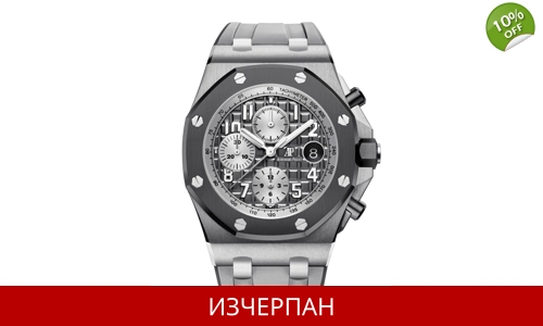 Часовник Audemars Piguet Royal Oak Offshore Series Automatic Chronograph 26470IO.OO.A006CA.01