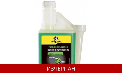 BARDAHL FUEL TREATMENT GASOLINE
