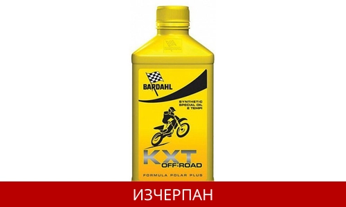 BARDAHL KXT OFFROAD 2T