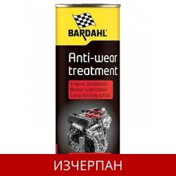 BARDAHL LONG LIFE 6 В 1