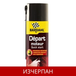 BARDAHL QUICK START DIESEL