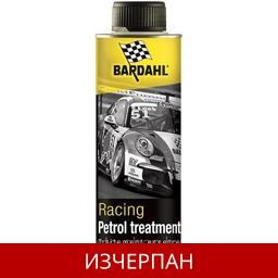 BARDAHL RACING PETROL TREATMENT