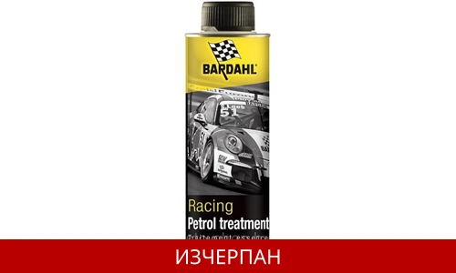 BARDAHL RACING PETROL TREATMENT