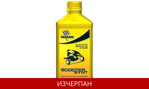 BARDAHL SCOOTER SYNT 2T