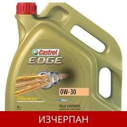 CASTROL EDGE TITANIUM FST 0W30