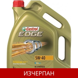 CASTROL EDGE TITANIUM FST 5W40