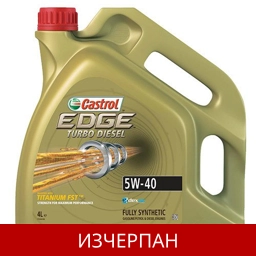 CASTROL EDGE TURBO DIESEL 5W40