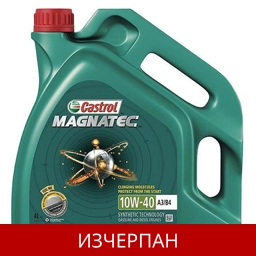 CASTROL MAGNATEC 10W40