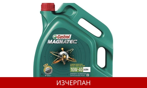 CASTROL MAGNATEC 10W40