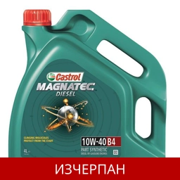 CASTROL MAGNATEC DIESEL 10W40