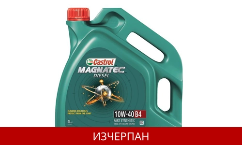CASTROL MAGNATEC DIESEL 10W40