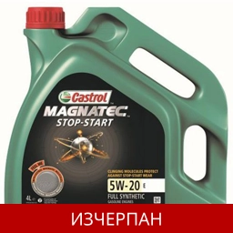 CASTROL MAGNATEC STOP-START 5W20 E