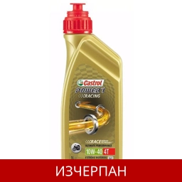 CASTROL POWER 1 RACING 4T 10W40