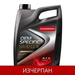 CHAMPION OEM SPECIFIC 5W30 LL III
