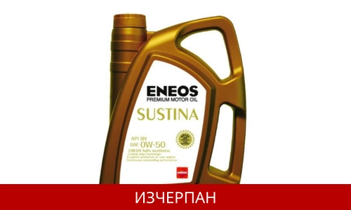 ENEOS SUSTINA 0W50