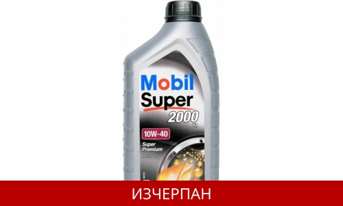 MOBIL SUPER 2000 X1 10W40