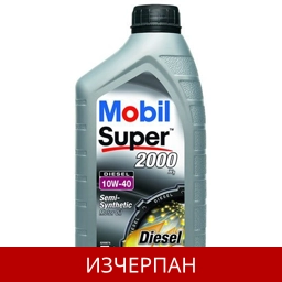 MOBIL SUPER 2000 X1 DIESEL 10W40