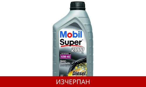 MOBIL SUPER 2000 X1 DIESEL 10W40