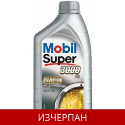 MOBIL SUPER 3000 X1 5W40