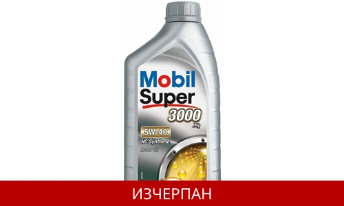 MOBIL SUPER 3000 X1 5W40