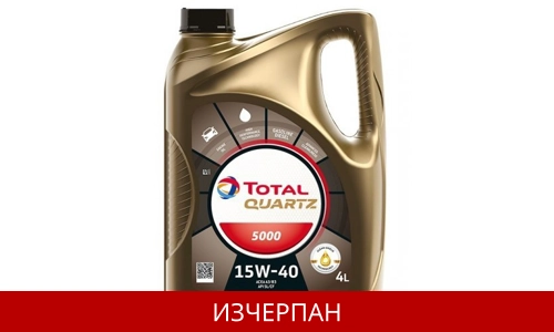 TOTAL QUARTZ 5000 15W40