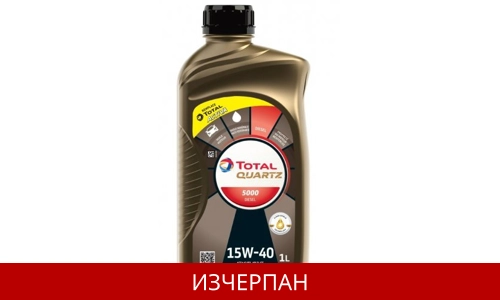 TOTAL QUARTZ 5000 DIESEL 15W40