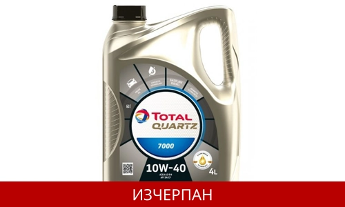 TOTAL QUARTZ 7000 10W40