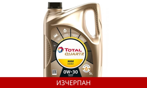 TOTAL QUARTZ 9000 ENERGY 0W30