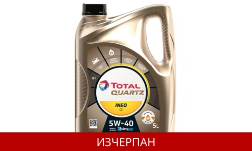 TOTAL QUARTZ INEO C3 5W40