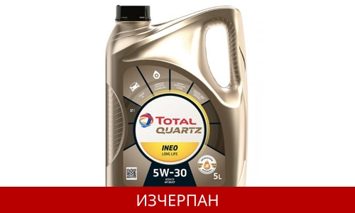 TOTAL QUARTZ INEO LONG LIFE 5W30