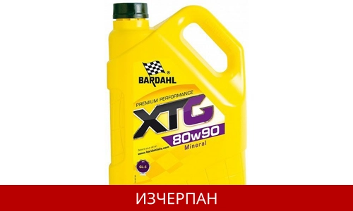 BARDAHL XTG 80W90