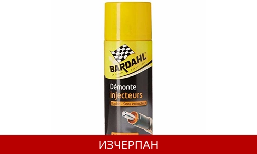 ДЕМОНТАЖ НА ИНЖЕКТОРИ И СВЕЩИ BARDAHL