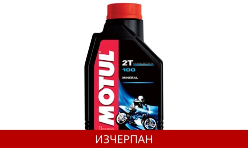 MOTUL 100 2T