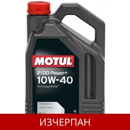 MOTUL 2100 POWER+ 10W40