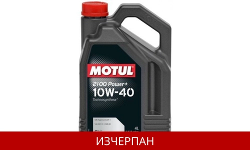 MOTUL 2100 POWER+ 10W40