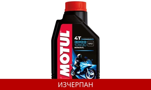 MOTUL 3000 4T 10W30