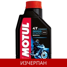 MOTUL 3000 4T 20W50