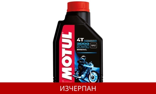 MOTUL 3000 4T 20W50