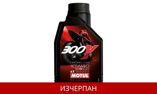 MOTUL 300V FACTORY LINE 4T 10W40